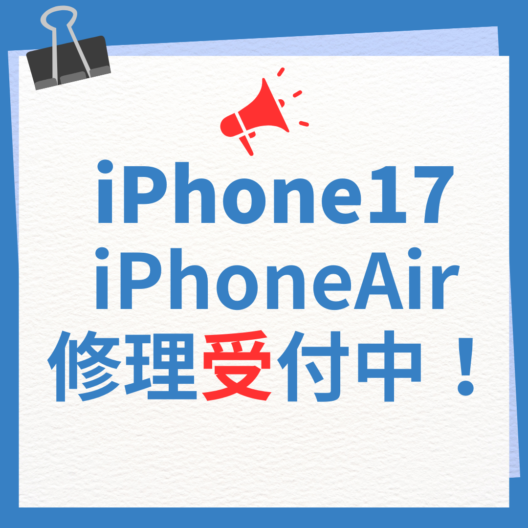 品川ウィング高輪店